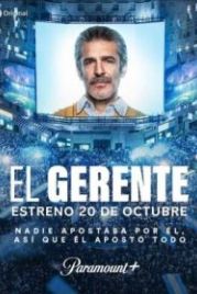 Директор (2022) El gerente