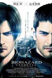 Обитель зла: Вендетта (2017) Resident Evil: Vendetta