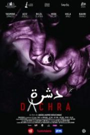 Дашра (2018) Dachra