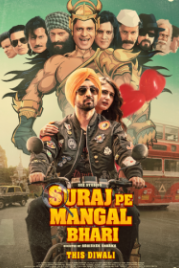 Пассажир (2020) Suraj Pe Mangal Bhari
