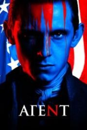 Агент (2014) TURN