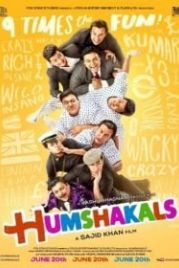 Двойники (2014) Humshakals