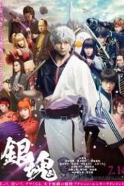 Гинтама (2017) Gintama