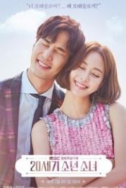Парень и девушка XX века (2017) 20segi sonyeonsonyeo