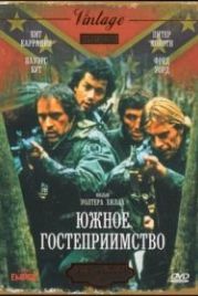 Южное гостеприимство (1981) Southern Comfort