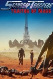 Звёздный десант: Предатель Марса (2017) Starship Troopers: Traitor of Mars