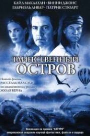 Таинственный остров (2005) Mysterious Island