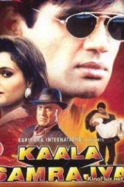 Тёмный властелин (1999) Kaala Samrajya