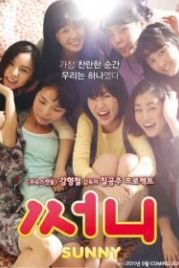 Солнечные (2011) Sseoni