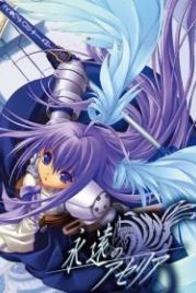 Дух меча Вечности (2006) Eien no Aseria: Ugoki dashita shukumei