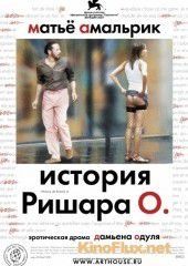 История Ришара О (2007) L'histoire de Richard O.