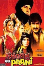 Возмездие (1981) Khoon Aur Paani
