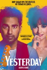 Yesterday (2019) Yesterday