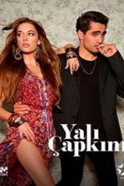 Зимородок (2022) Yali Çapkini