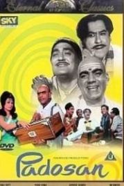 Соседка (1968) Padosan