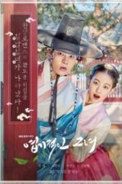 Дрянная девчонка (2017) Yeopgijeogin geunyeo