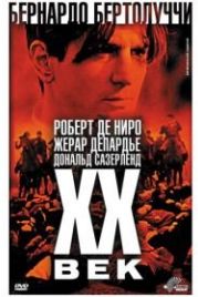 Двадцатый век (1976) Novecento