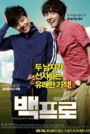 Мистер Идеальный (2014) Baekpeuro