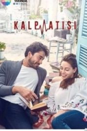 Сердцебиение (2017) Kalp Atisi