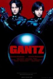 Ганц (2011) Gantz