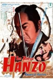 Ханзо-Клинок: Меч правосудия (1972) Goyôkiba