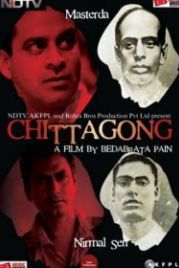 Читтагонг (2012) Chittagong