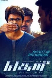 Искра (2016) Theri
