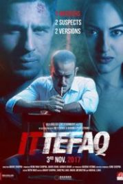 По стечению обстоятельств (2017) Ittefaq