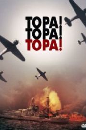 Тора! Тора! Тора! (1970) Tora! Tora! Tora!