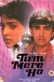 Ты мой (1990) Tum Mere Ho