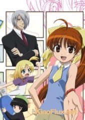 Додзинси (2007) Dôjin wâku / Doujin Work