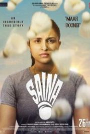Сайна (2021) Saina