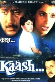 Если бы... (1987) Kaash