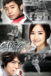 Человек чести (2011) Yeonggwangeui Jaein
