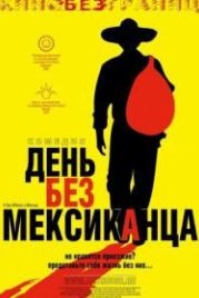 День без мексиканца (2004) A Day Without a Mexican