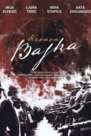 Кровавая легенда (1969) Krvava bajka