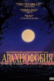 Боязнь пауков (1990) Arachnophobia