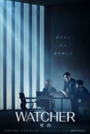 Наблюдатель (2019) Watchyeo