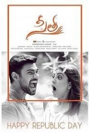 Сита (2019) Sita