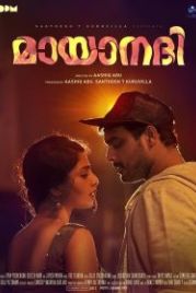 Забытая река (2017) Mayaanadhi