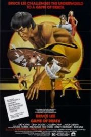 Игра смерти (1978) Game of Death