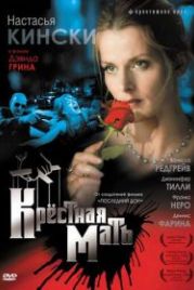 Крестная мать (1997) Bella Mafia