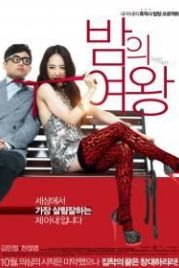 Королева ночи (2013) Bamui yeowang