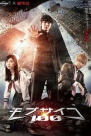 Моб Психо 100 (2018) Mob Psycho 100