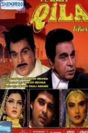 Форт / Крепость (1998) Qila