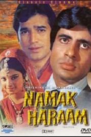 Неблагодарный / Предатель (1973) Namak Haraam