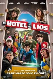 Гарсия и Гарсия 2: Переполох в Отеле / El hotel de los líos. García y García 2 (2023)