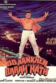 Между двух огней (1997) Do Ankhen Barah Hath