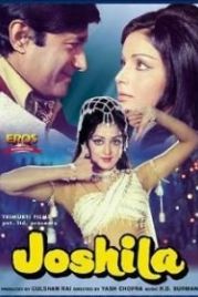 В пламени страстей (1973) Joshila