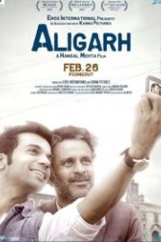 Алигарх (2015) Aligarh